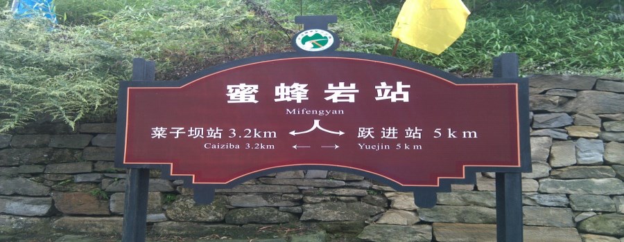 嘉阳小火车