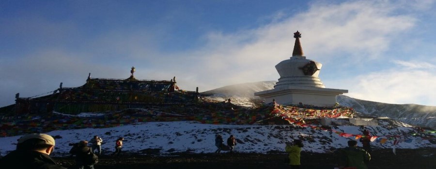 折多山