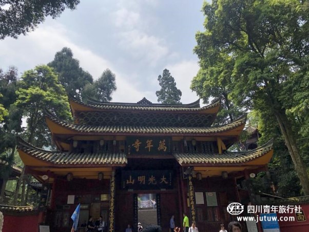 峨眉山旅游