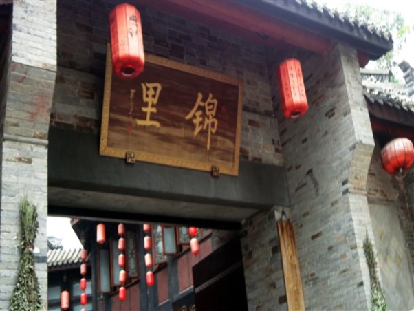 李雪琴-锦里20141209-04.jpg