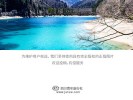 【西昌泸沽湖六日游】泸沽湖-卫星基地品质团＜双卧＞